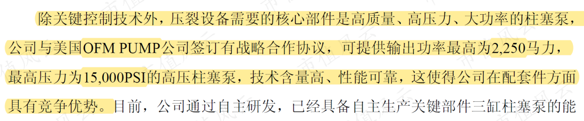38caf7d4c7ae4043bd9cd9a6ae6fb083.018.png