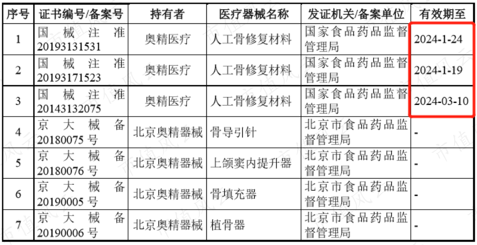 4c60224bf4d64a1fbfc9e6bd68796c36.008.png