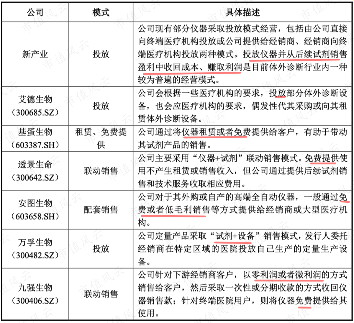 cb11447f153a4a03b63289dabbbd6b4c.007.png