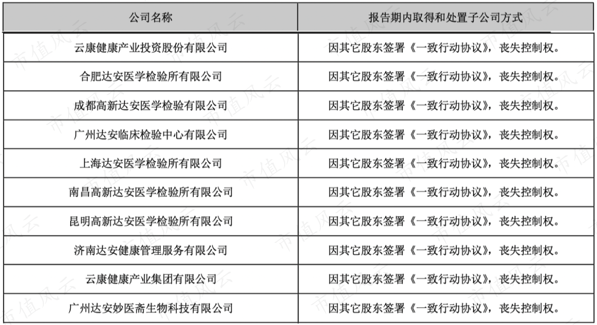 06efa75917794afcb7920be879538280.014.png