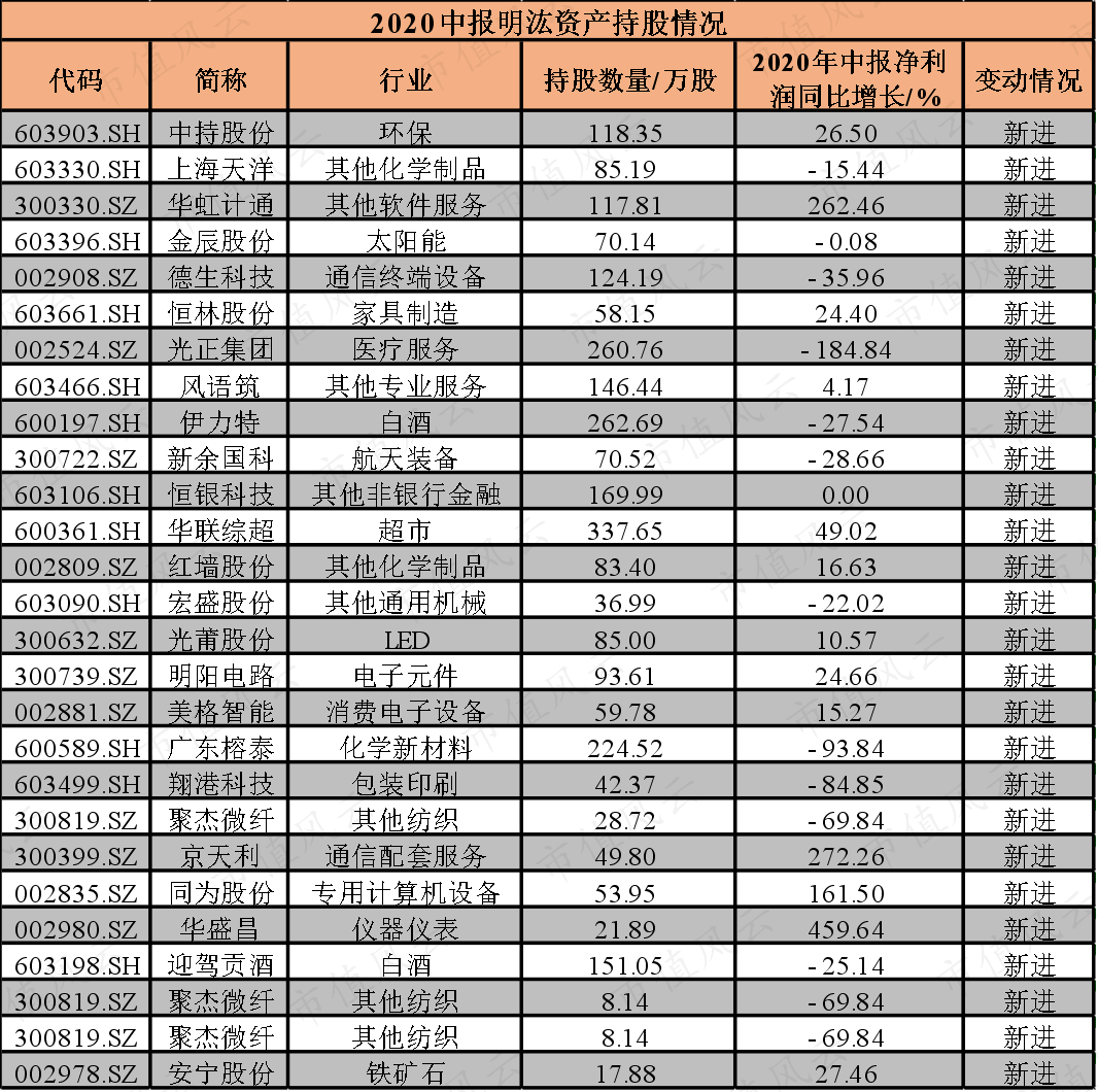 8ac7b3e53be94390904c7dacc5db0169.003.png