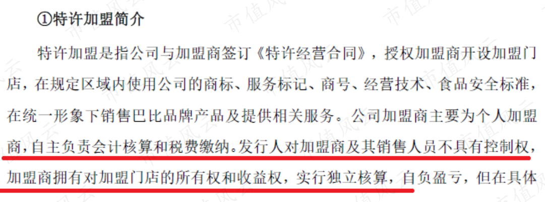 06ed4db4fb8a4663a261eeb9d2efcb85.021.png