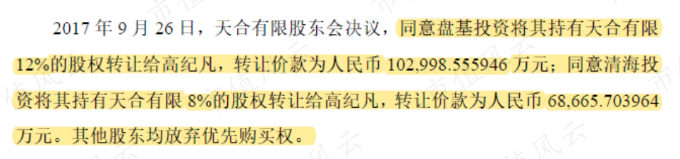 ca85aca6ed434cb1b727b9c2541ebf2e.012.png