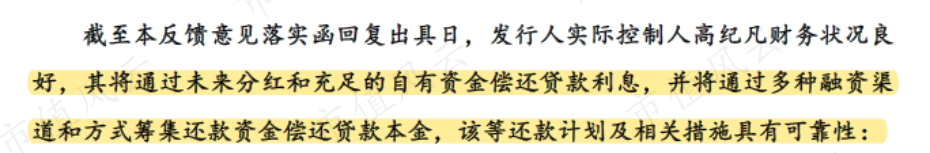 ca85aca6ed434cb1b727b9c2541ebf2e.018.png