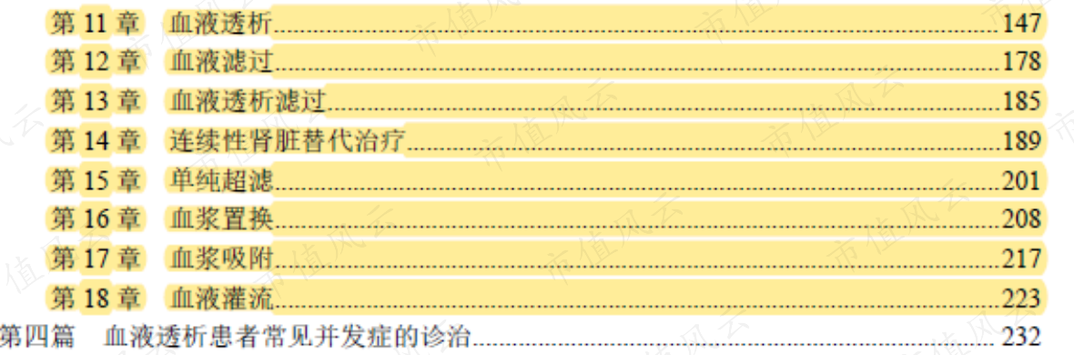 c58cdef28e364dd39d132e4c984f5be8.014.png