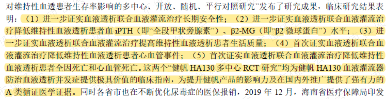 c58cdef28e364dd39d132e4c984f5be8.023.png