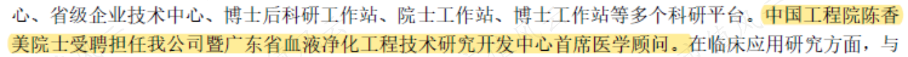 c58cdef28e364dd39d132e4c984f5be8.025.png