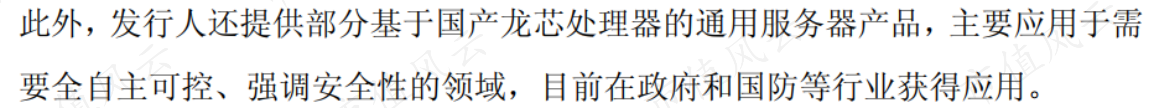 dc1a964dbf9b42e7a3538d5b3dad3155.025.png
