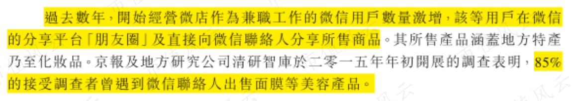 f953e455cc314201b0f330f984d76730.010.png