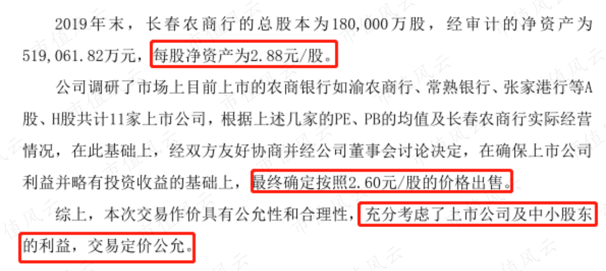 5e358d19b91a489eaf059d7e0b5328ef.023.png