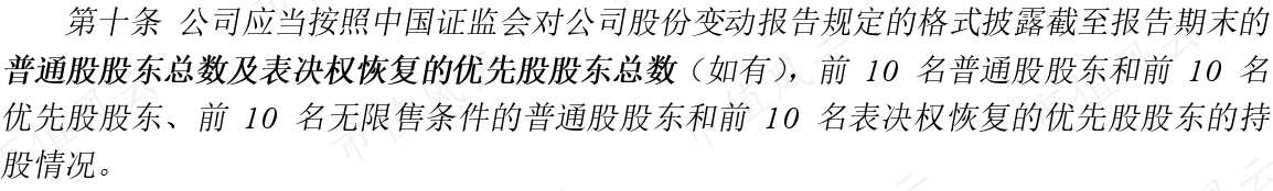 051f2c18608b4d9bb6f25a786b9b2145.010.png