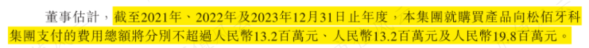 78751ff4ad9a4691947e58223e0612fe.029.png