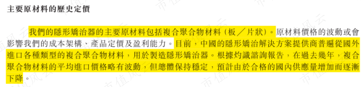 78751ff4ad9a4691947e58223e0612fe.033.png