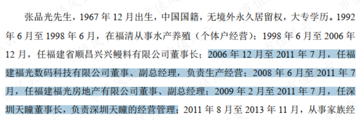 2f05125eeba1482093d8e89131bbf193.003.png