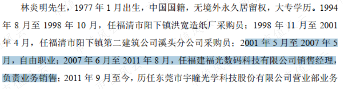2f05125eeba1482093d8e89131bbf193.006.png
