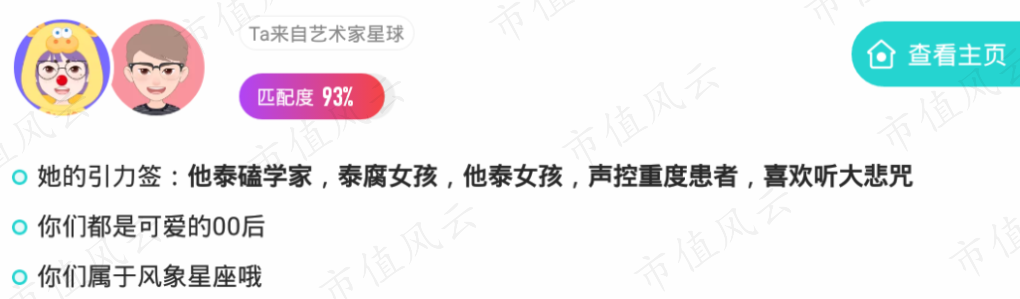 c2822d4f5a8d445aaa7b430253c9db43.037.png