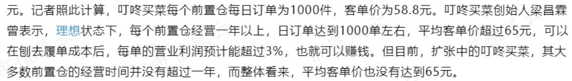 aa0c8c262dce48d098f5286cb3811752.031.png