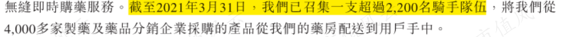 1f37808d435849319b9594e9f5a6af2c.027.png