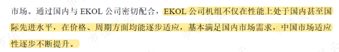 e0097dcc56174275b920bd280b159130.021.png