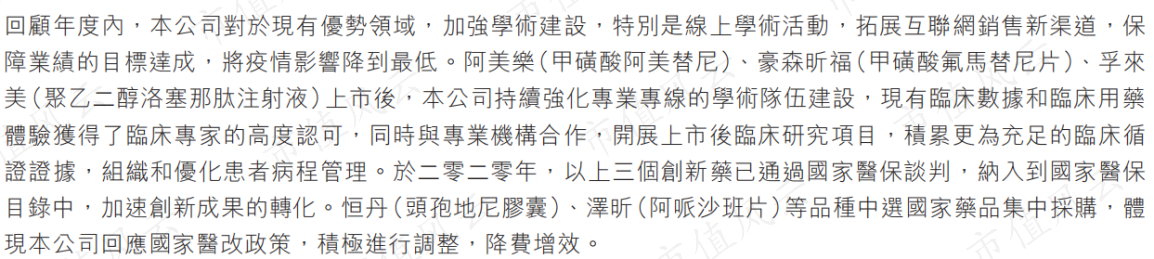 604c45f095414e15a535baec0abdfcf5.026.png