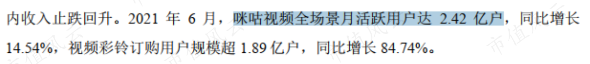 d2b56fd6c9194eb695bf9bf5c0327a8a.026.png