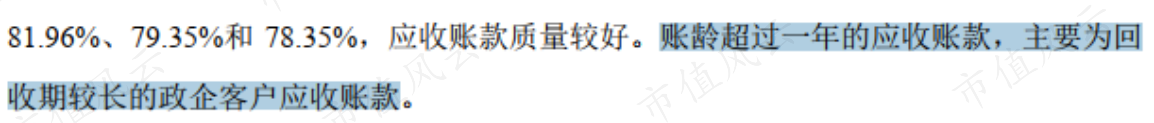 d2b56fd6c9194eb695bf9bf5c0327a8a.031.png