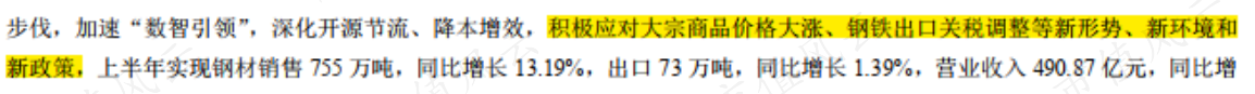 c72dc133694b49e7919274fc35cbcedd.023.png