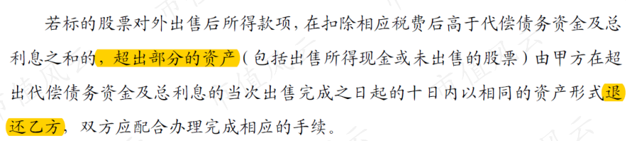 4d3e4f013c164abebf682df77043d96c.032.png