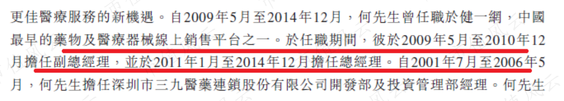 f51a626bdc684690ace1d304351c9b8e.005.png