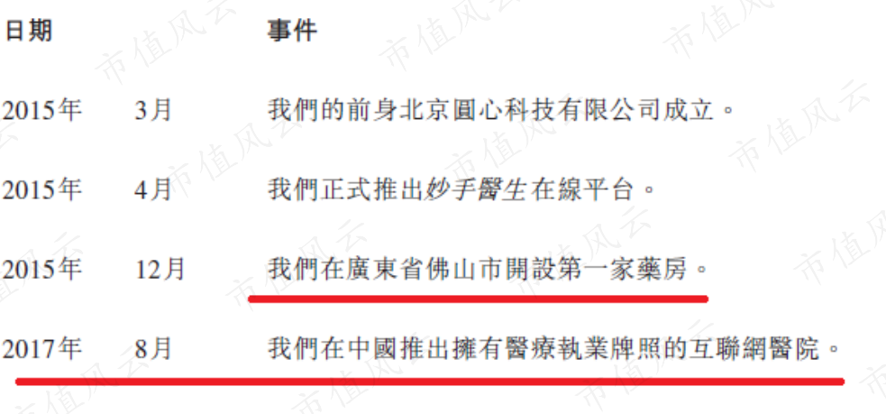 f51a626bdc684690ace1d304351c9b8e.021.png