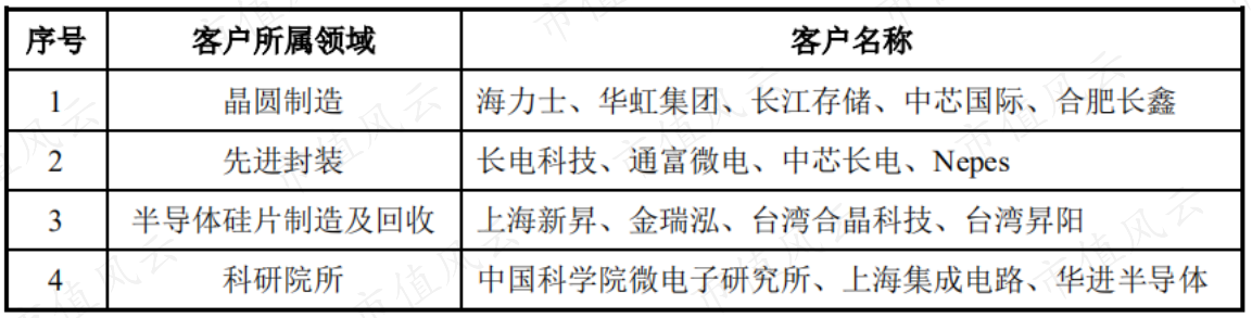 70b97de03b194aca8633fb5459fe2751.012.png