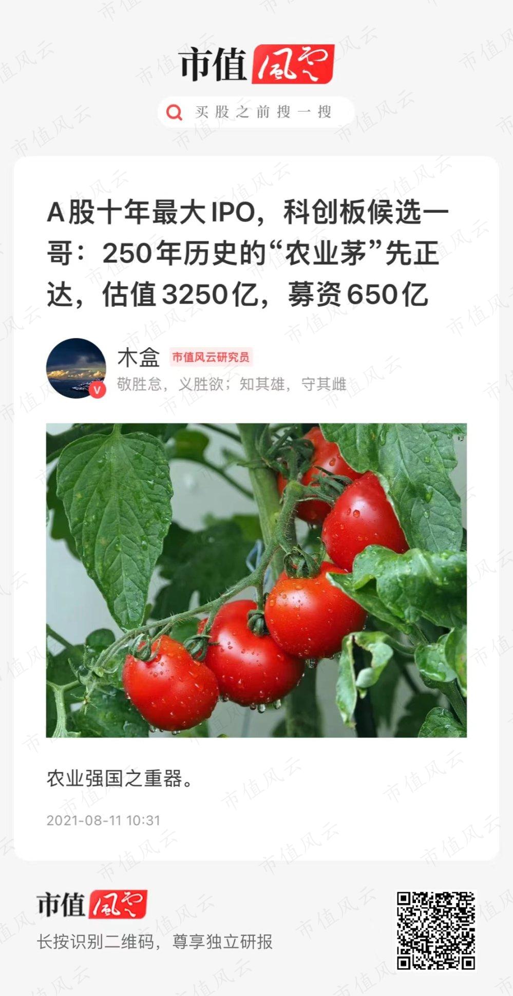 b0b6e6f08bfe4fa8b1f524f7c04fb5bd.007.jpeg