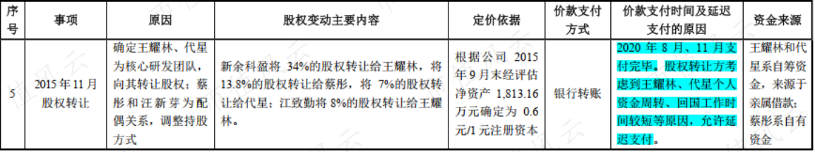 2f8ecdb7740248289e8b84b48dca146c.014.png