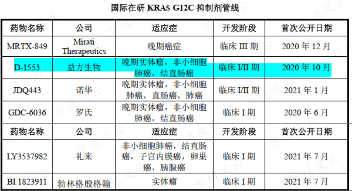 2f8ecdb7740248289e8b84b48dca146c.033.png