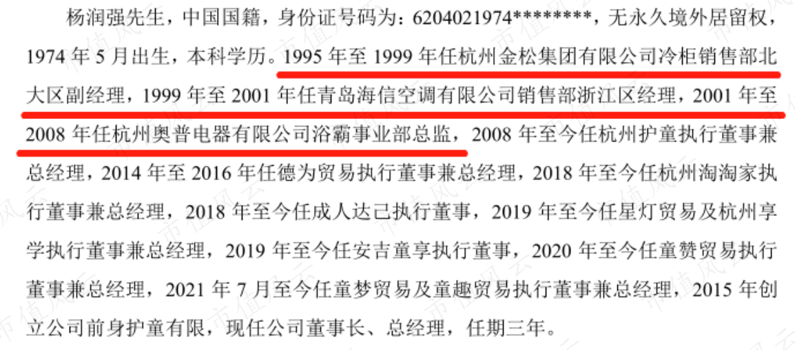 2727cbcee66541d3a0f8a352de378a28.003.png