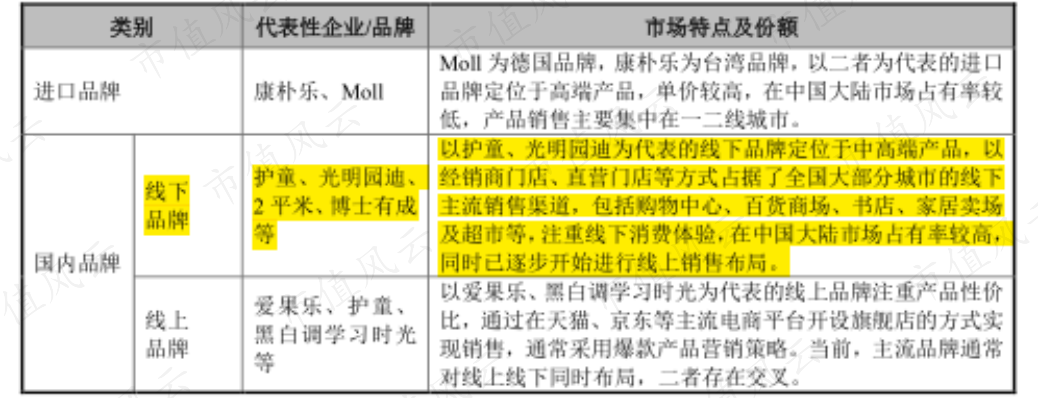 2727cbcee66541d3a0f8a352de378a28.012.png