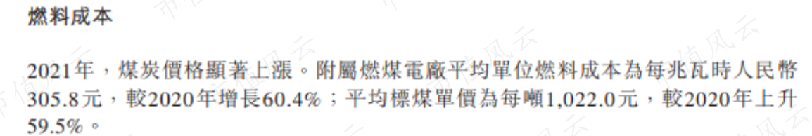 49dd9caeb5a7463f8c9877772dfa98f6.025.png