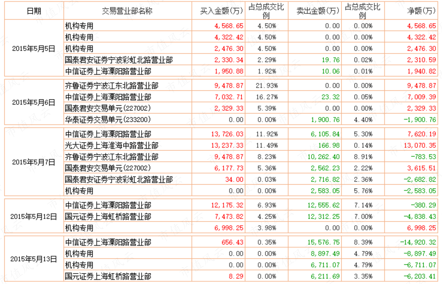 1ecc13ea3630460c81d202be58643c1e.018.png