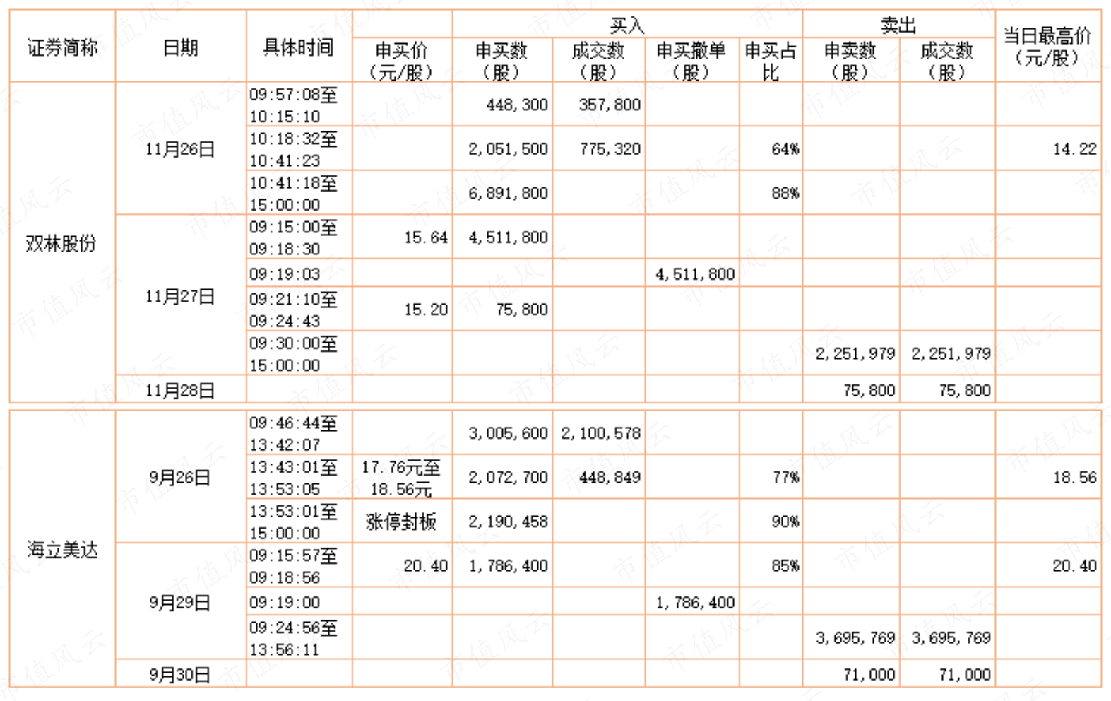 1ecc13ea3630460c81d202be58643c1e.033.png
