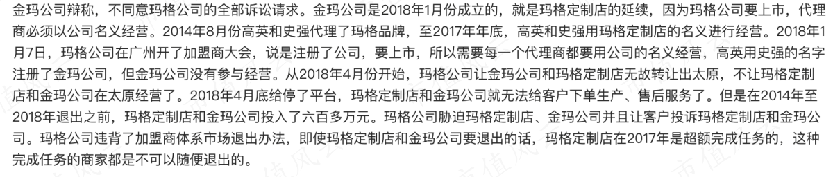 （法律纠纷部分文书）