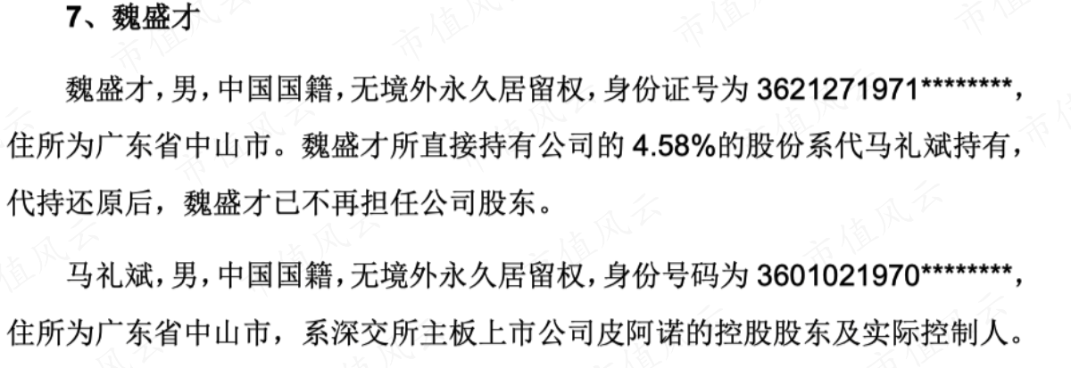 fcaee378bb9f40eda8fc10ba37215a58.019.png