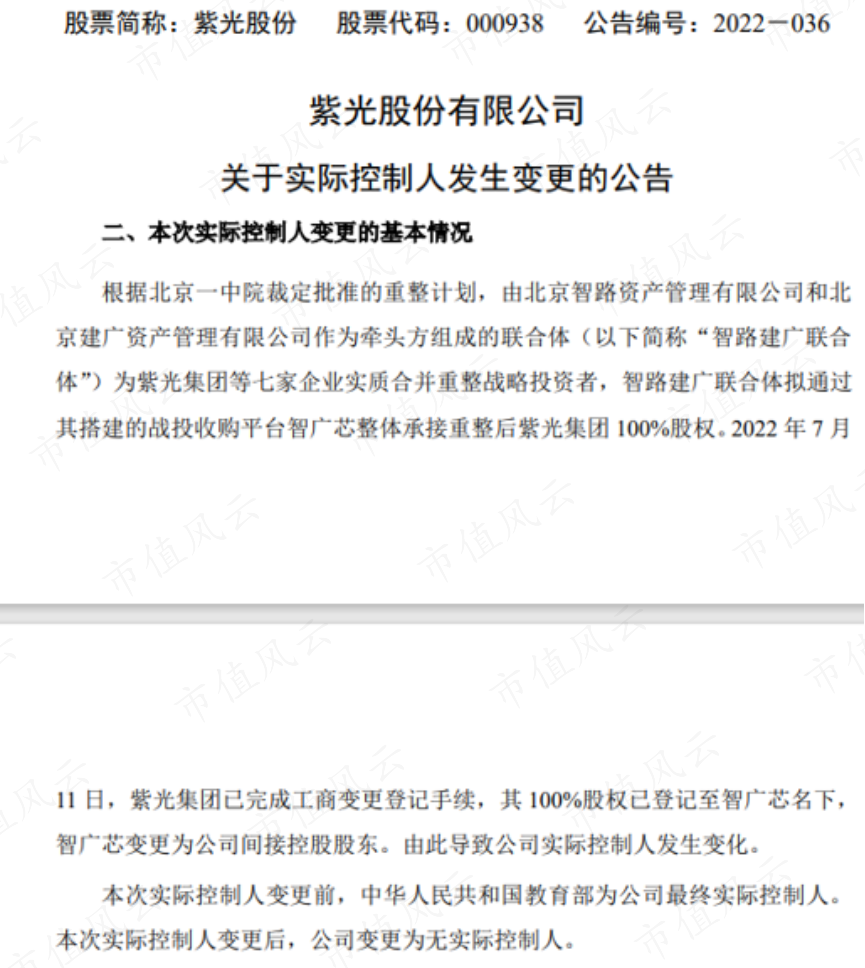 （来源：公司公告）