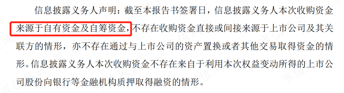 （来源：公司公告）