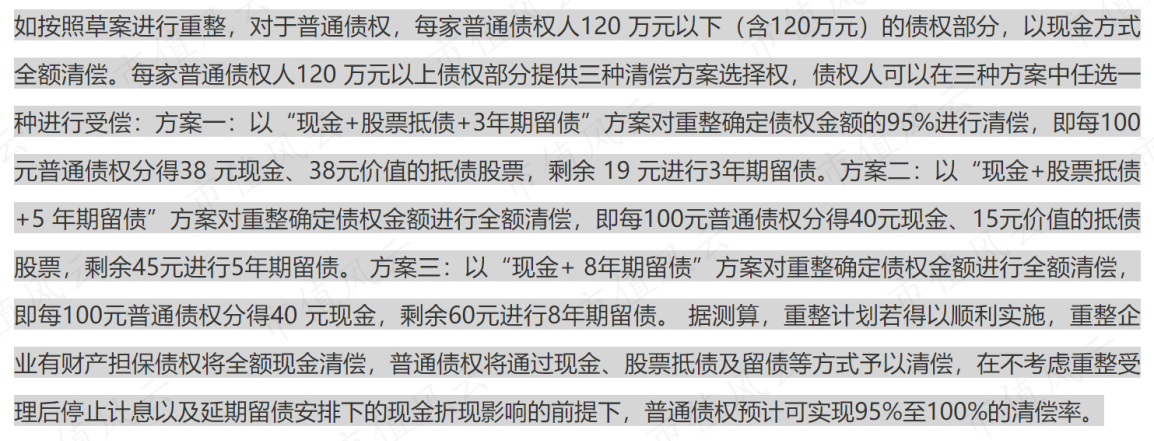 6a96379e0d8f48a19f700f4058e36083.013.png
