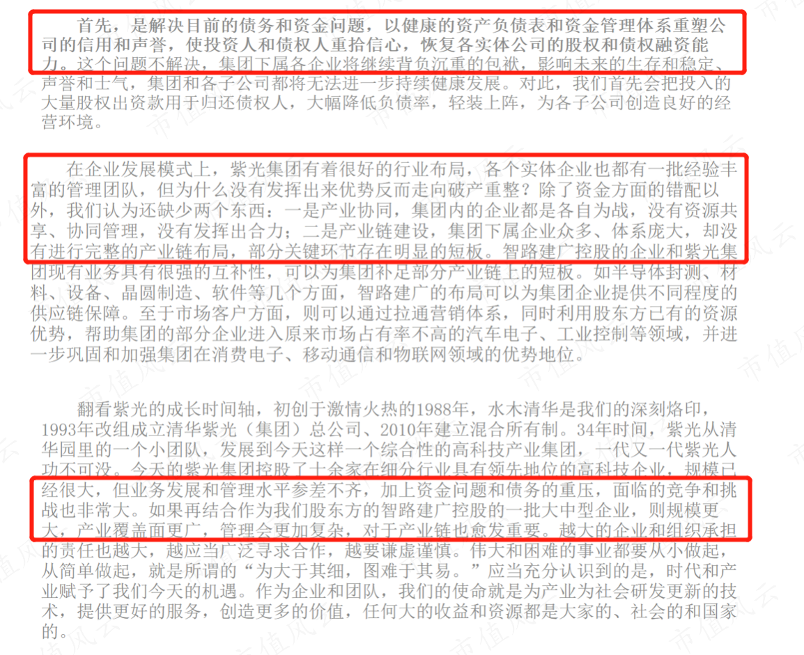 （来源：中关村融信金融信息化产业联盟官网）
