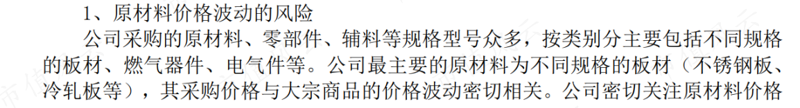 （来源：公司财报）