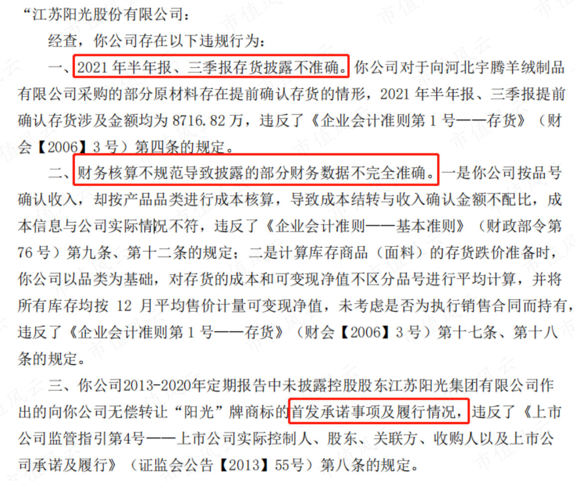 （来源：公司公告）