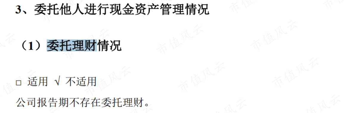 （2018年年报）