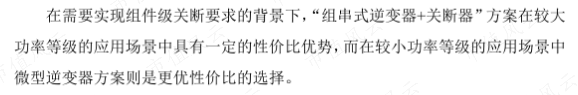 （来源：公司招股书）