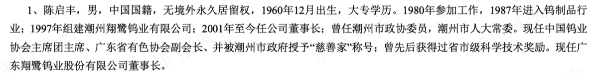 f8113d694f4545c5bb553885a532aef0.052.png